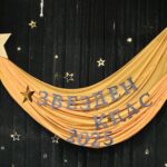 Панагюрище аплодира своите млади таланти на церемонията „Звезден клас 2025“