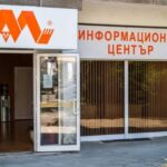 „Асарел-Медет“ събира близо 900 свои пенсионери за Деня на миньора